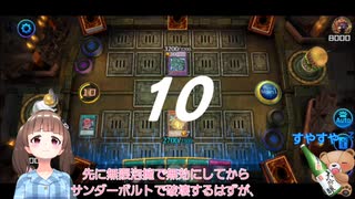 もみじ日記22「再始動！ぼくマスターデュエルに帰ってきたンゴ！( `ᾥ’ )」