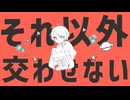 【機械人形が】惑星ループ/月見みか【歌ってみた】
