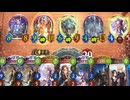 【ローテーション】共鳴＆機械ネメシスでランクマッチ#247