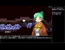 【RTA】MOMIBOSU Any% 34:41 解説付