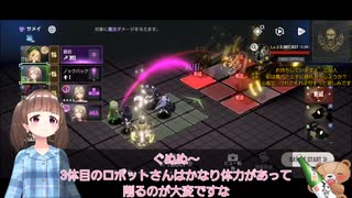 もみじ日記24「デカいロボットに僕のフルパワーぶつけたるンゴ！( `ᾥ’ )」