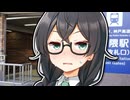 えっちな裏の顔なんてありません！【ショートCeVIO AI劇場】