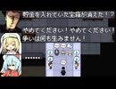 【モーニン司教と】サン・モーニンを実況プレイ！【その一味RPG】part8