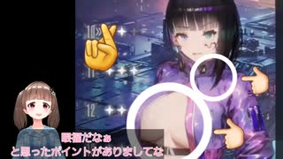 もみじ日記26「ミニゲームをして雪で荒れまくりな時間を溶かしたるンゴ！( `ᾥ’ )」