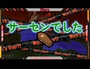 【Flare】作戦会議の意味がない／スプラ切り抜き#22