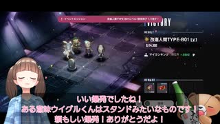 もみじ日記28「ロボットくん爆発大作戦！あれ？爆弾無いなった！( `ᾥ’ )」