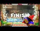【Flare】飛べないキノコ／マリオパーティージャンボリー切り抜き#9