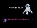 ヤミラミで迷惑をかけながらやるポケモンユナイト　アブソル本当にごめん・・・