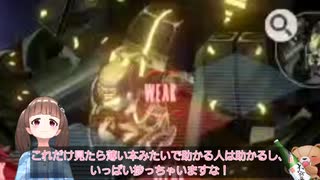 もみじ日記30「ロボットくん！君、女だったの！？( `ᾥ’ )」