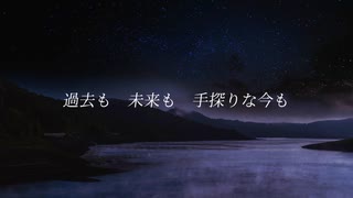 ラストスコア（ふぉーみー Remix ver ）