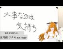 五月雨ハイスクール