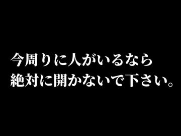 激エ□動画