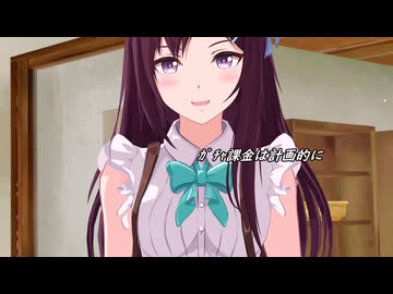 【MMDウマ娘】メジロドーベルでだいたいあってりゃいいpH