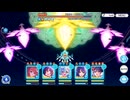 【プリンセスコネクト！Re:Dive】ダイブ・アストルム　七つの願いと創世の残響 ボスバトル 後編