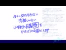 【実装】山姥切長義極【感謝】