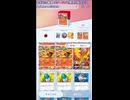 ポケモンカードポケットデッキ紹介：種ポケ2枚リザードンexデッキ！新パックでサポートの選択肢が広がリング！【ポケポケ】