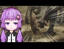 エンジョイハンターゆかりさんのMHWsOBT#前編～VSゲリョス～