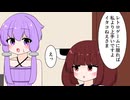 レトロゲームがやりたいゆかりさん【VOICEROID劇場】