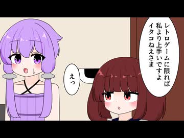レトロゲームがやりたいゆかりさん【VOICEROID劇場】