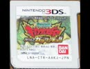 [実況]「獣電戦隊キョウリュウジャー（3DS）」実機で第2回（スマホ撮影）