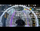 シンジ　大阪で飲み歩き！！(2025/2/10)　配信TS
