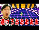 レーザーの猛攻が激しすぎて苦戦しました!【スタンブルガイズ】