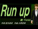 【TONIO】Ｒｕｎ ｕｐ【カバー曲】
