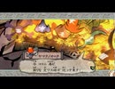 大神を実況してくぜ#１８