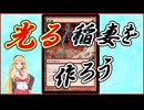 【MTG】光る稲妻をお手軽に作る方法！【カードアート】