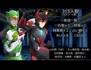 315人狼７－１