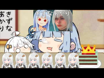 きずなあかり　ああきずなあかり　きずなあかり...
