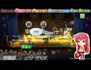 ペーパーマリオRPG(PAPER MARIO RPG) Nintendo Switch版・Part.21