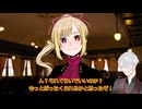 【大正CoC動画】龍月鬼たちの大正いあいあミステリー第二章~漆~【仮想卓】