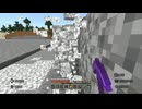 【マインクラフト】ソロクラ #172