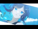 汐風のカーテンコール/すーたfeat.双葉湊音