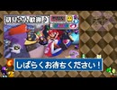 【初見さん歓迎/参加型】エンジョイ勢歓迎♪アキペッカーさんとレースしませんか?★【MK8DX】