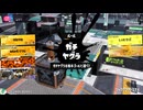 ヤグラでのベストマッチ④
