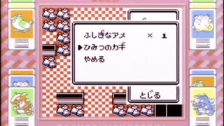 【その77】初見でわくわく「ポケモン赤」【GB実況】