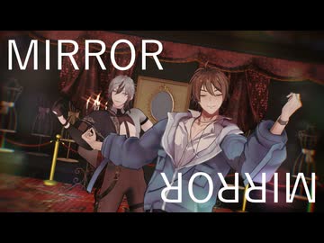 【MMDぬカニ】MIRROR