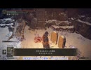 【刀剣乱舞】まんばがエルデの王を目指す88【偽実況】