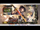 【シャドウバース／女性カード中心／独自ルール・ハイランダー】No.1903 アンリミ版・セリーナ ビショップ【ソロプレー・対ＡＩ戦{エリカ-連携ロイヤル／ＯＯＳ}／１試合、負け】