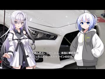 アリアルとセブンのBARアバンティー 23 スカイライン試乗とアレコレ