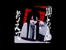 【MMD_創作】しあわせレストラン【VRoid】