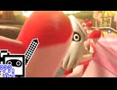 【CeVIO実況】マリオカートざらめちゃん8DX#1254【マリオカート8DX】
