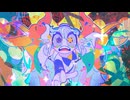 憂鬱マイレージ / 可不