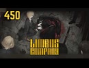 【プレイ動画】バス旅Part450【Limbus Company】