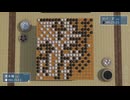 囲碁ゲーム　JUST GOをプレイする 2