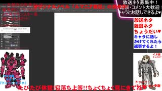 Imagination the Miracle！No.023　売れないおじさんクリエイター、おおぬきたつや の創作ライブ！「ルマニア戦記」