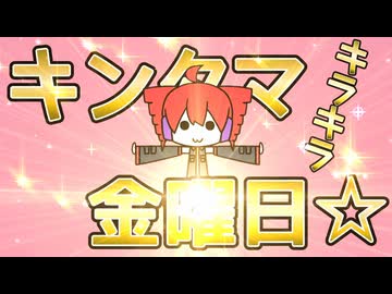 【下ネタ注意】シャイニー ウィークエンド / 河鍋享楽 【重音テトSV】
