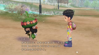 自由気ままにワンダフルライフ実況R　その９９